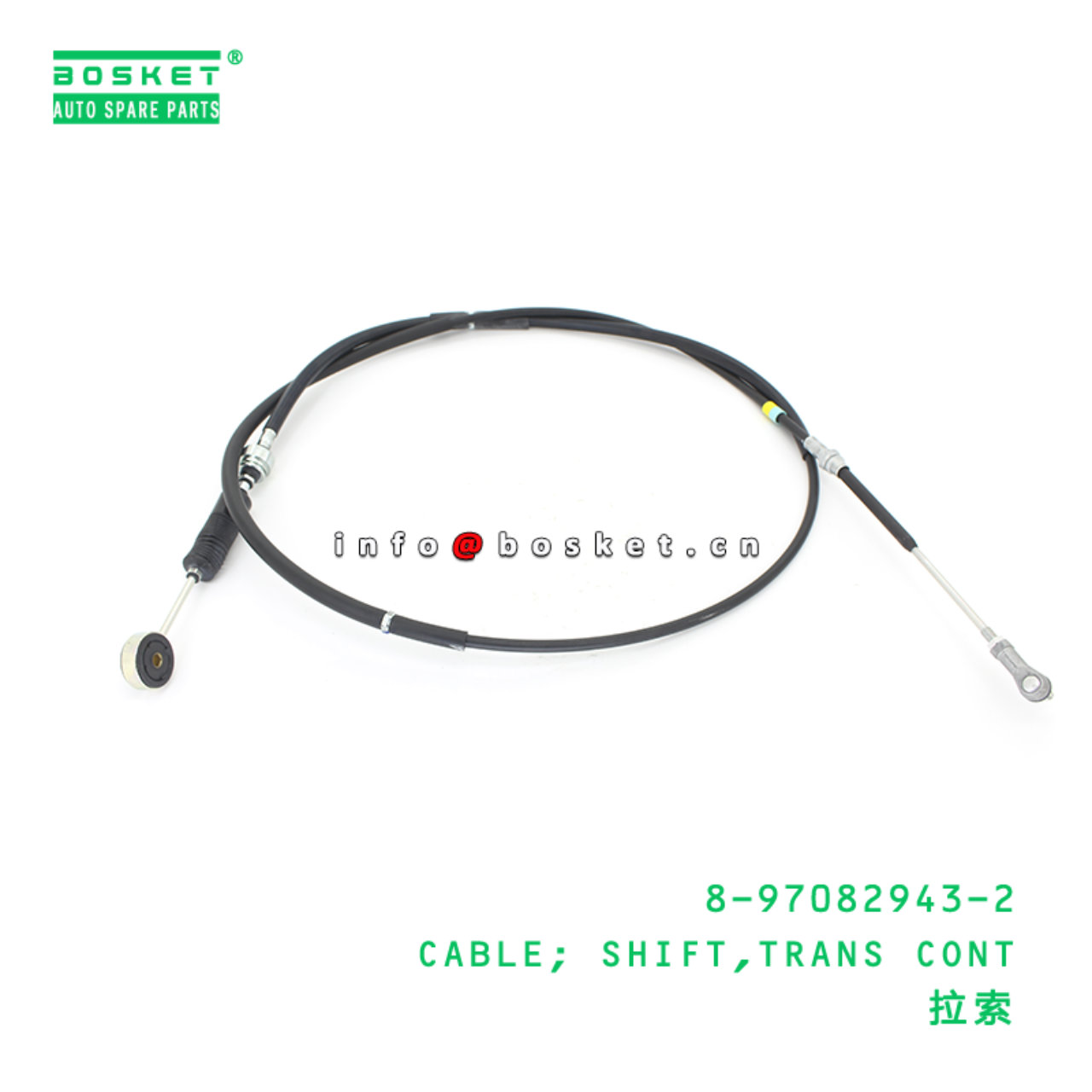 8-97082943-2 CABLE; SHIFT,TRANS CONT suitable for ...