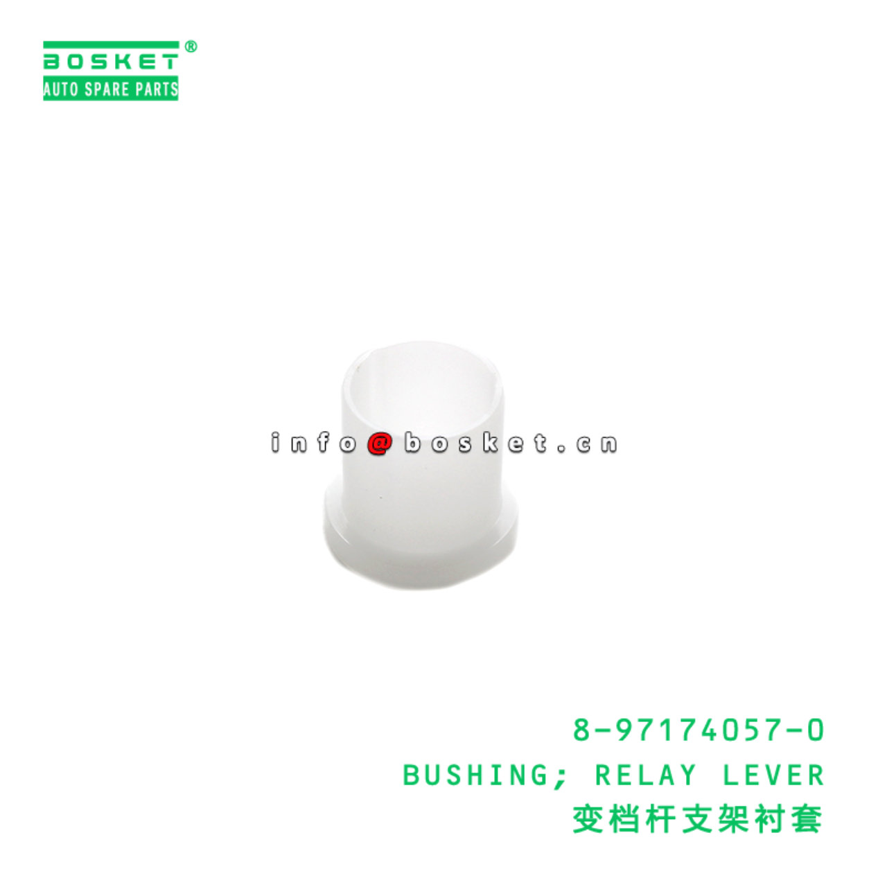 8-97174057-0 BUSHING; RELAY LEVER suitable for ISUZU NKR 8971740570