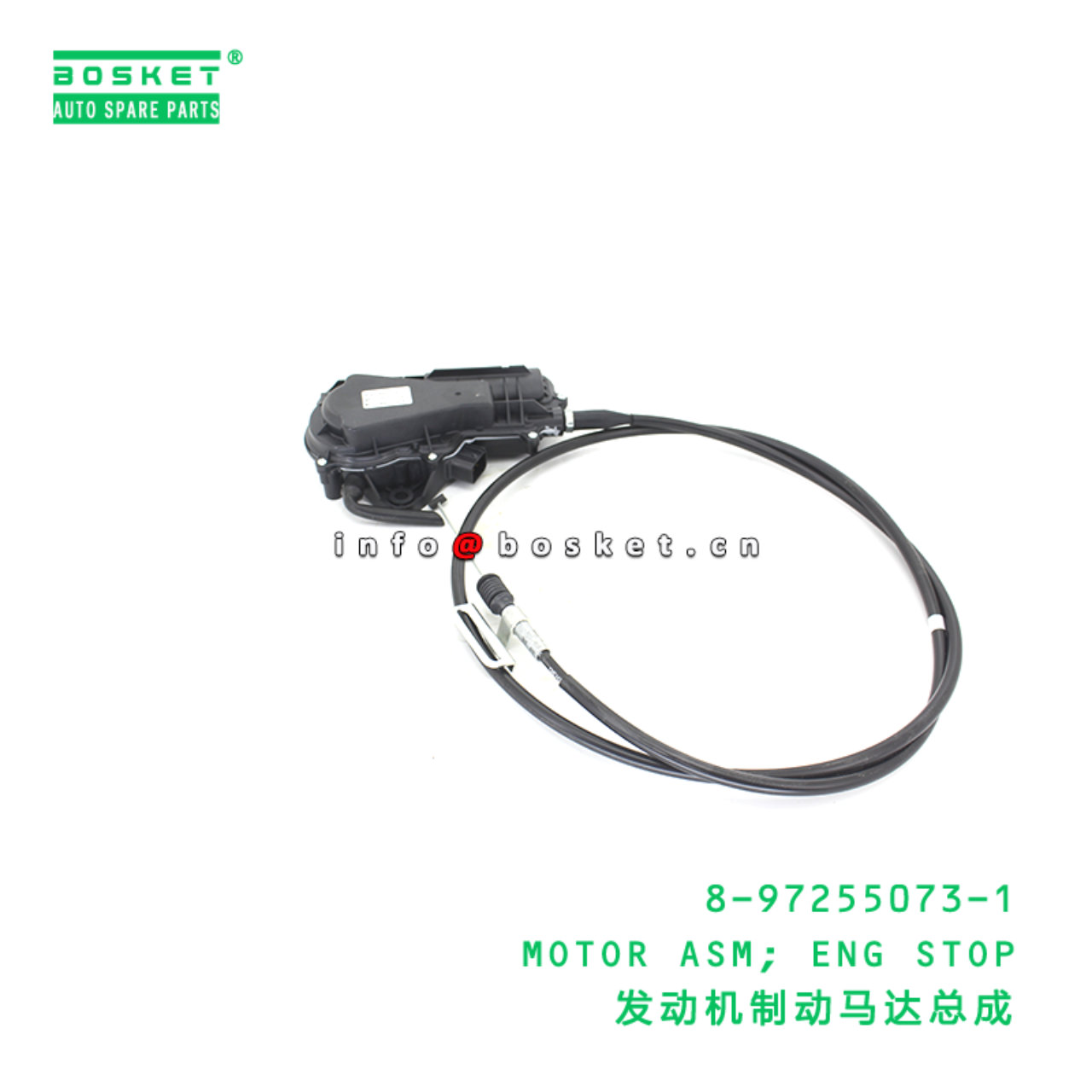 8-97255073-1 MOTOR ASM; ENG STOP suitable for ISUZ...