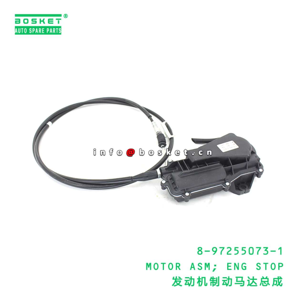 8-97255073-1 MOTOR ASM; ENG STOP suitable for ISUZU 8972550731