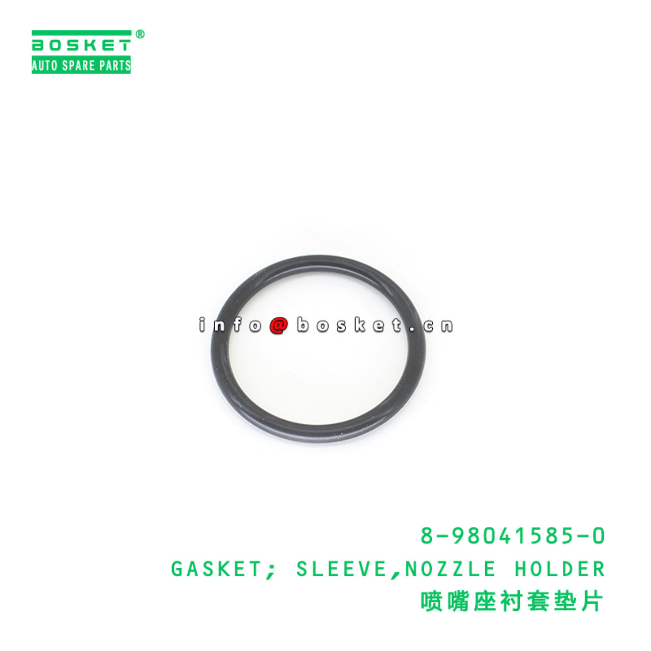 8-98041585-0 GASKET; SLEEVE,NOZZLE HOLDER suitable for ISUZU VC46 6UZ1 8980415850