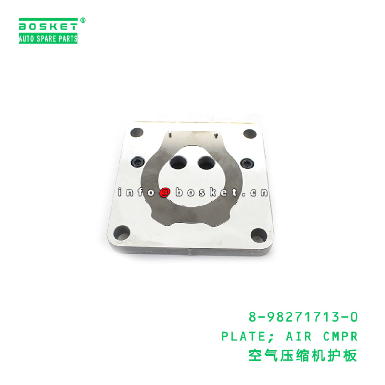 8-98271713-0 PLATE; AIR CMPR suitable for ISUZU 4HK1 8982717130