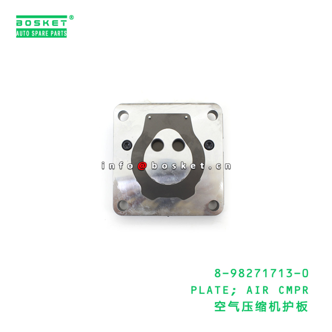 8-98271713-0 PLATE; AIR CMPR suitable for ISUZU 4HK1 8982717130