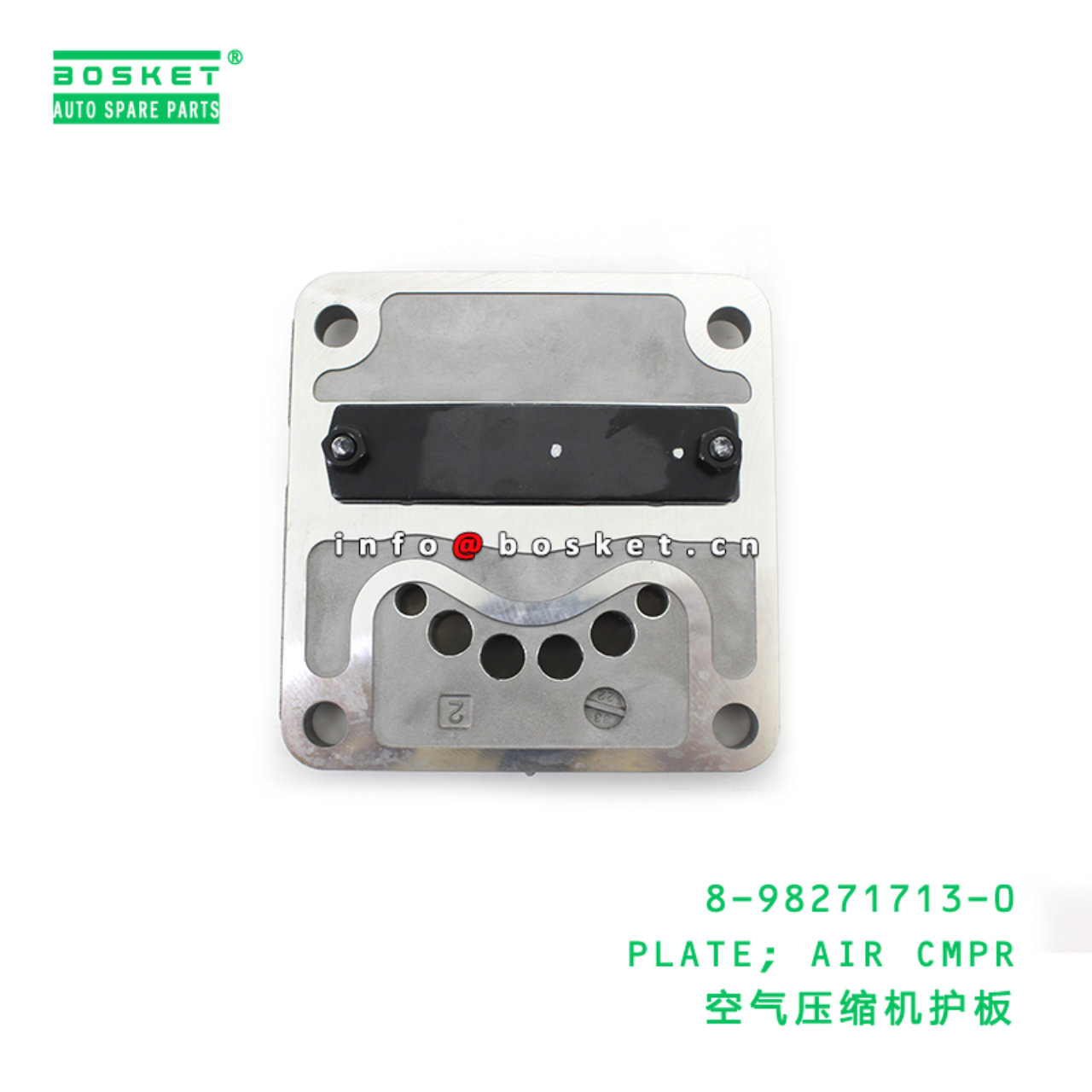 8-98271713-0 PLATE; AIR CMPR suitable for ISUZU 4H...