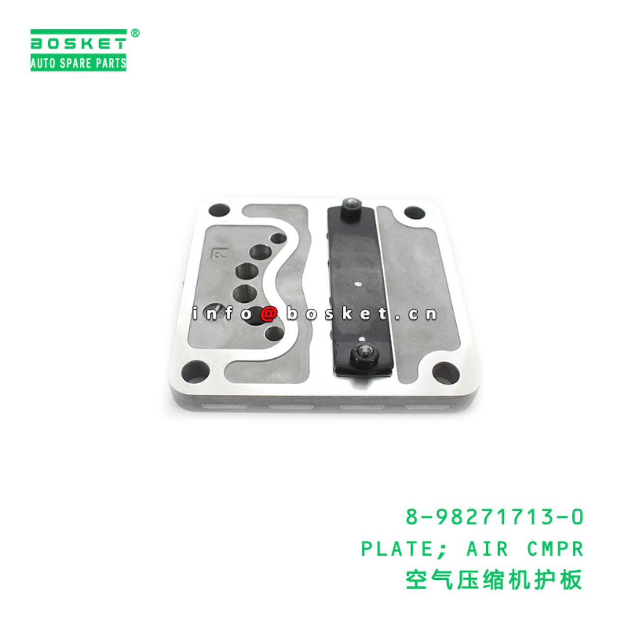 8-98271713-0 PLATE; AIR CMPR suitable for ISUZU 4HK1 8982717130
