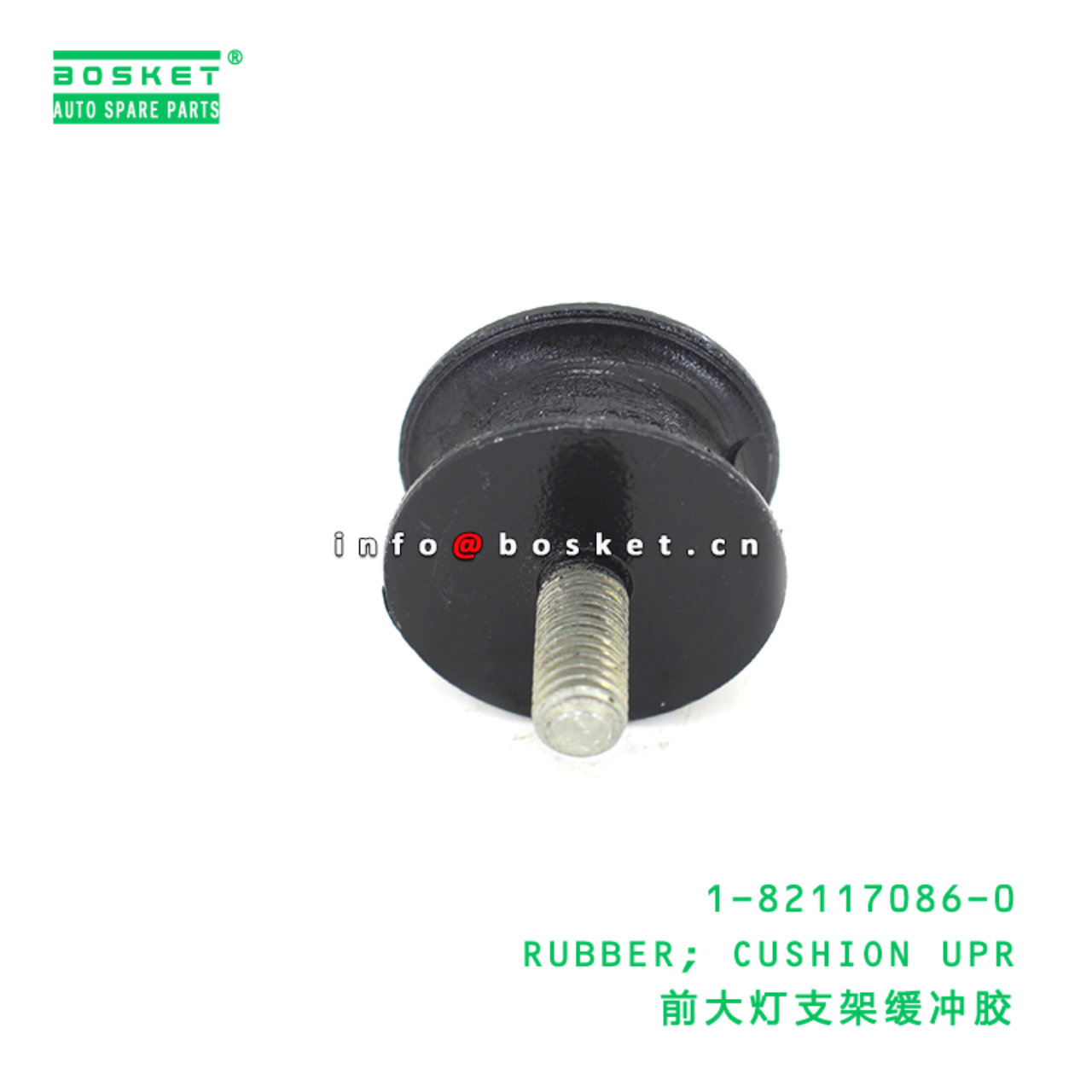 1-82117086-0 RUBBER; CUSHION UPR suitable for ISUZU CYZ06 EXZ01 VC46 6UZ1 1821170860