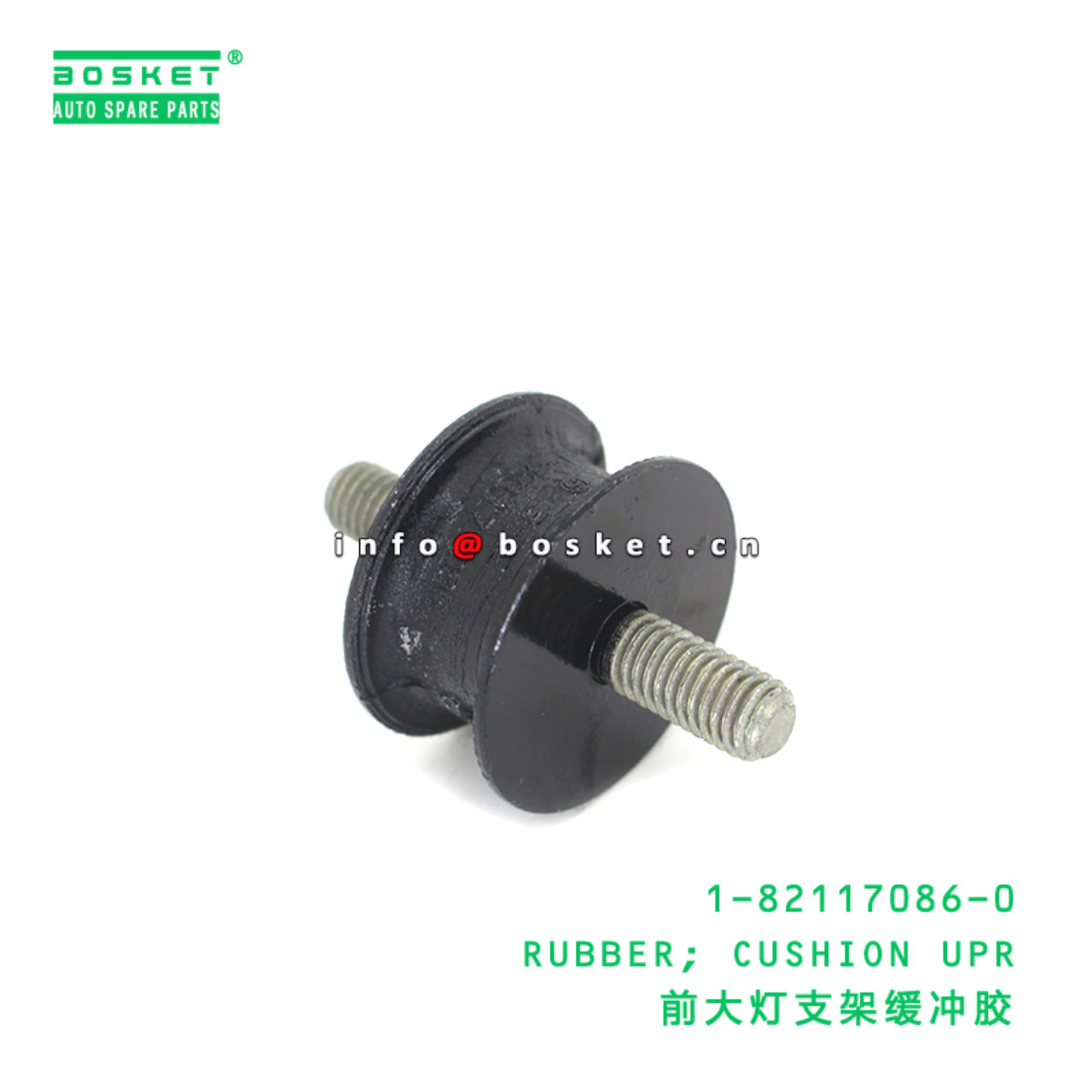 1-82117086-0 RUBBER; CUSHION UPR suitable for ISUZU CYZ06 EXZ01 VC46 6UZ1 1821170860