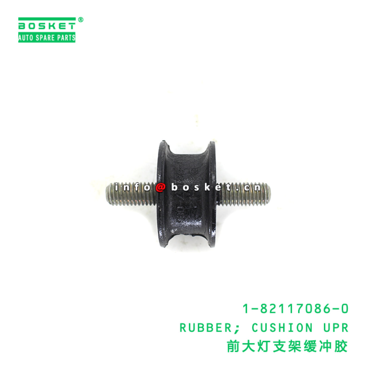 1-82117086-0 RUBBER; CUSHION UPR suitable for ISUZU CYZ06 EXZ01 VC46 6UZ1 1821170860