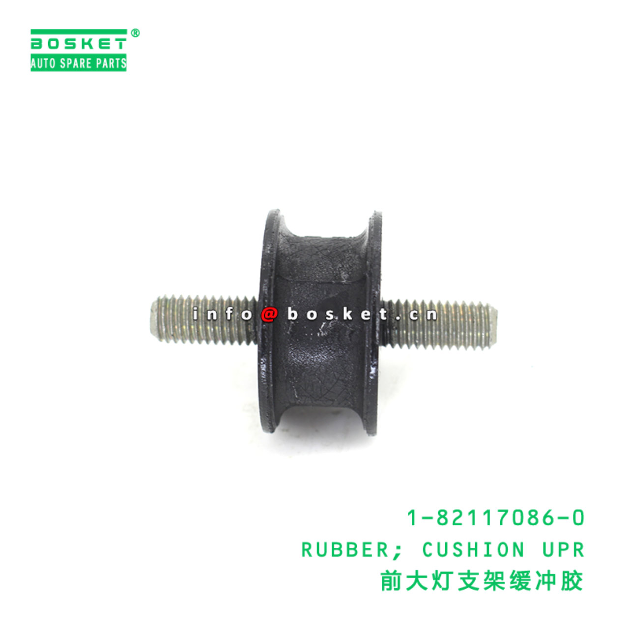 1-82117086-0 RUBBER; CUSHION UPR suitable for ISUZ...