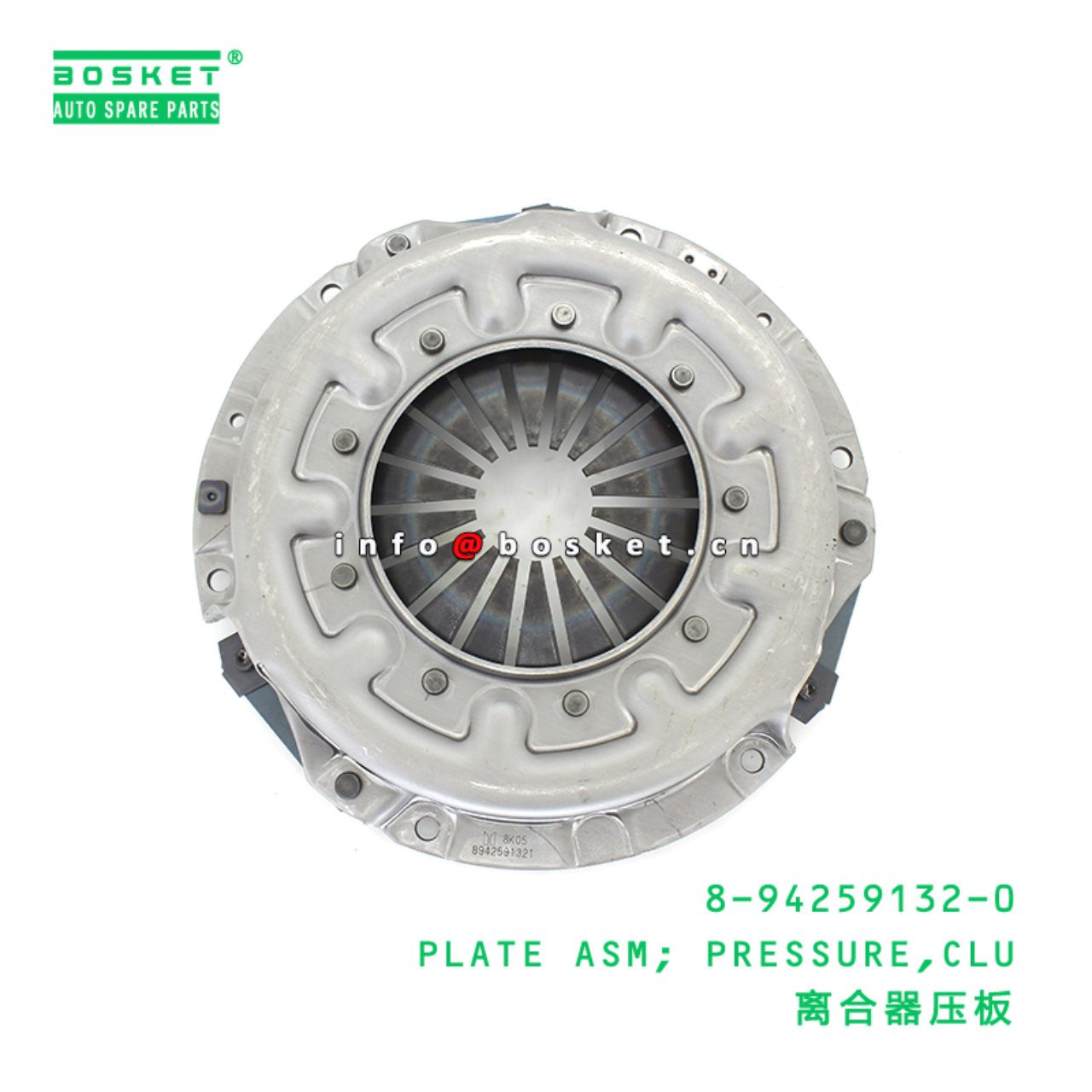 8-94259132-0 PLATE ASM; PRESSURE,CLU suitable for ...