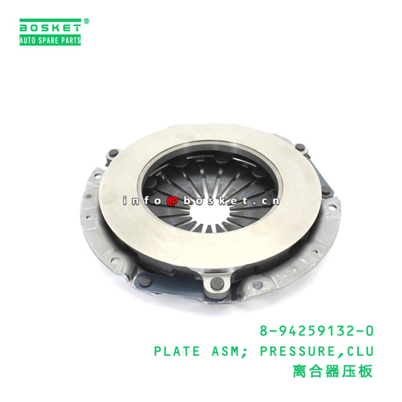8-94259132-0 PLATE ASM; PRESSURE,CLU suitable for ISUZU NHR54 4JA1 8942591320