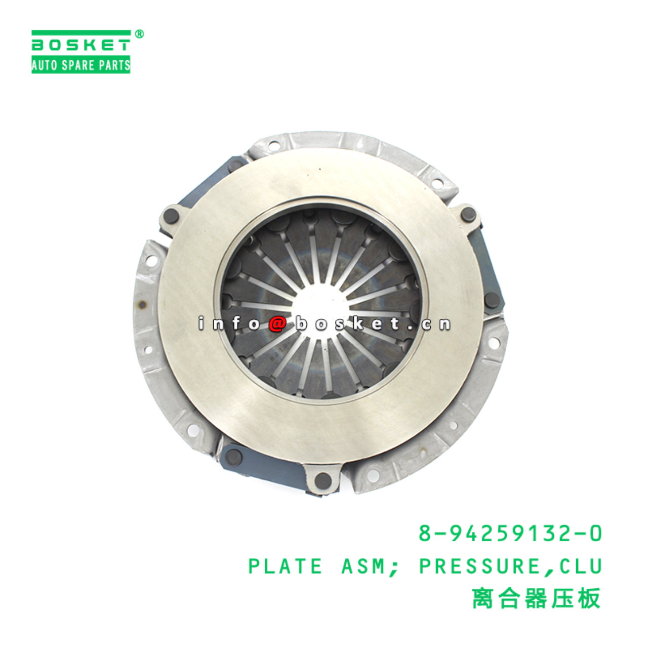 8-94259132-0 PLATE ASM; PRESSURE,CLU suitable for ISUZU NHR54 4JA1 8942591320