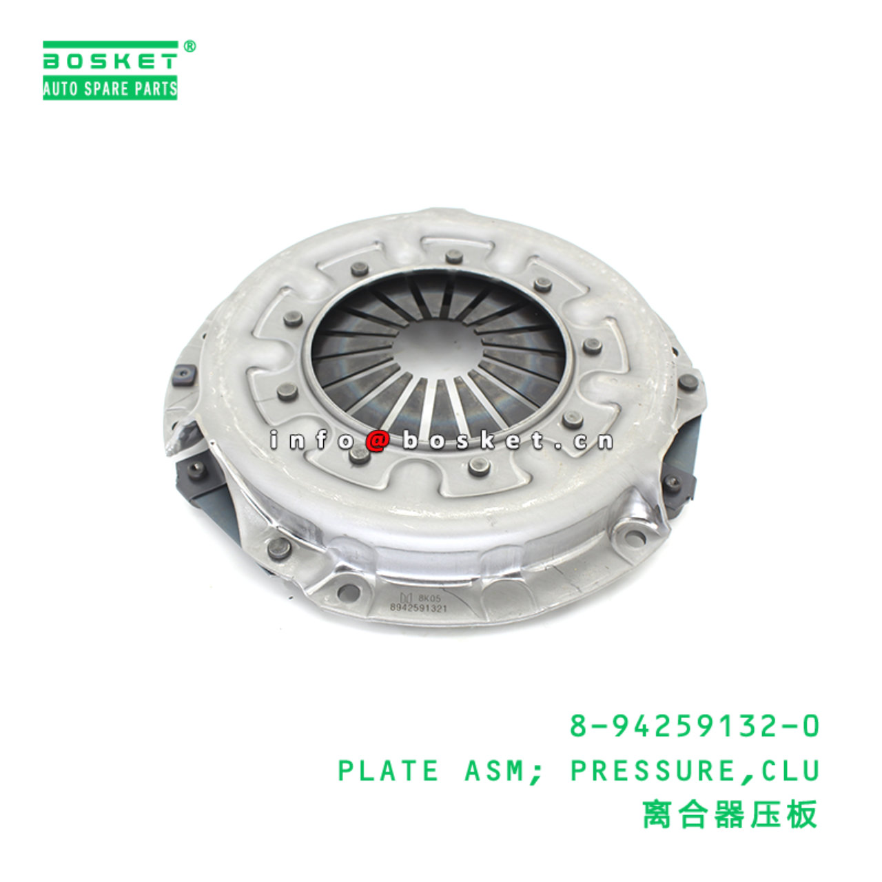 8-94259132-0 PLATE ASM; PRESSURE,CLU suitable for ISUZU NHR54 4JA1 8942591320