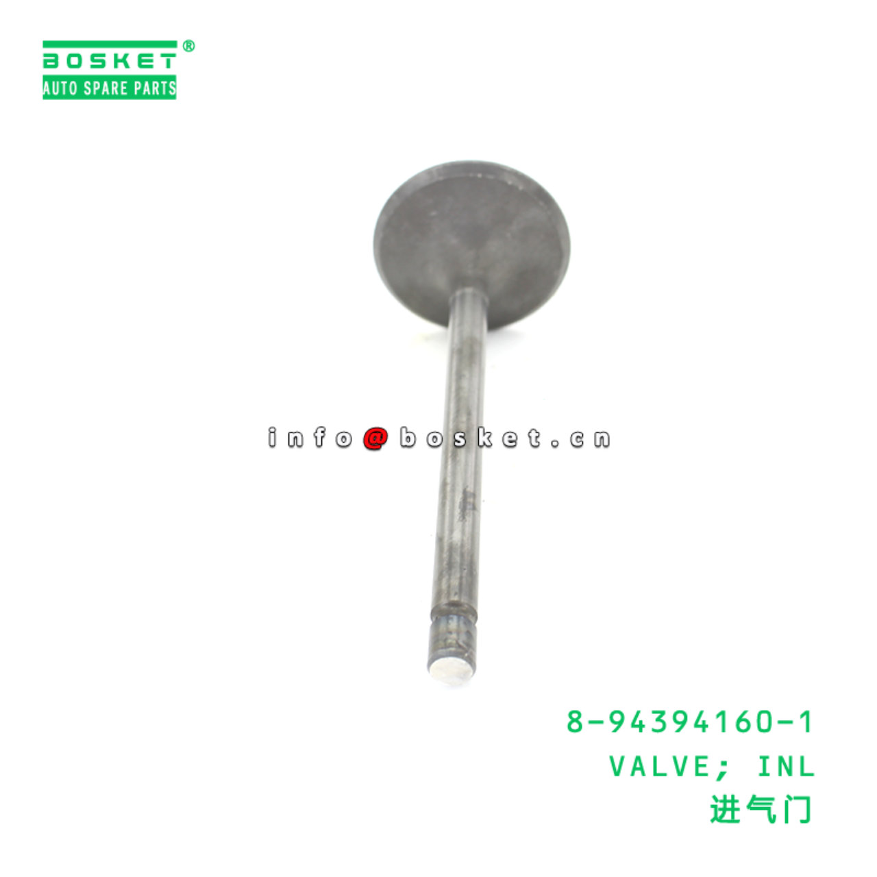 8-94394160-1 VALVE; INL suitable for ISUZU 6HH1 8943941601