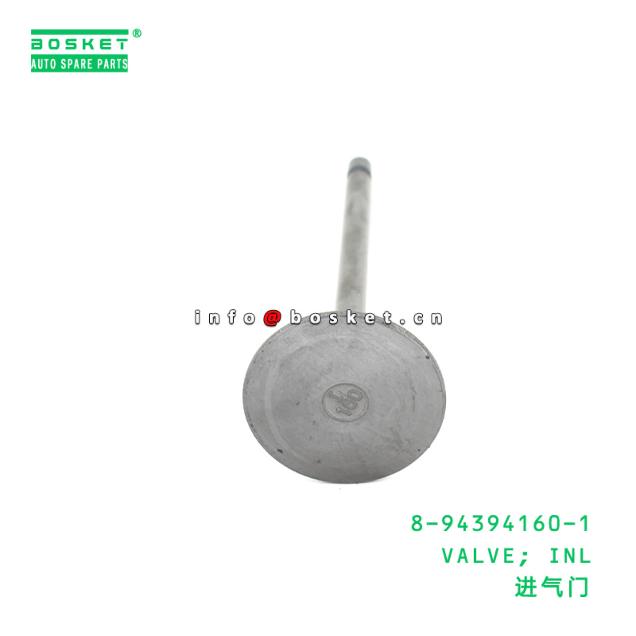 8-94394160-1 VALVE; INL suitable for ISUZU 6HH1 8943941601