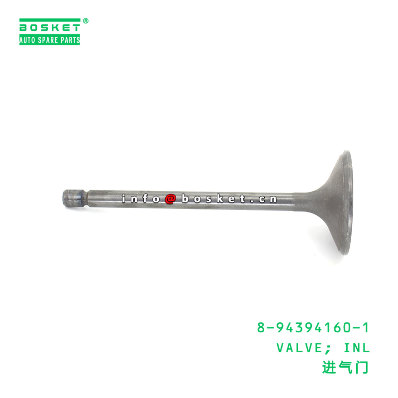 8-94394160-1 VALVE; INL suitable for ISUZU 6HH1 8943941601