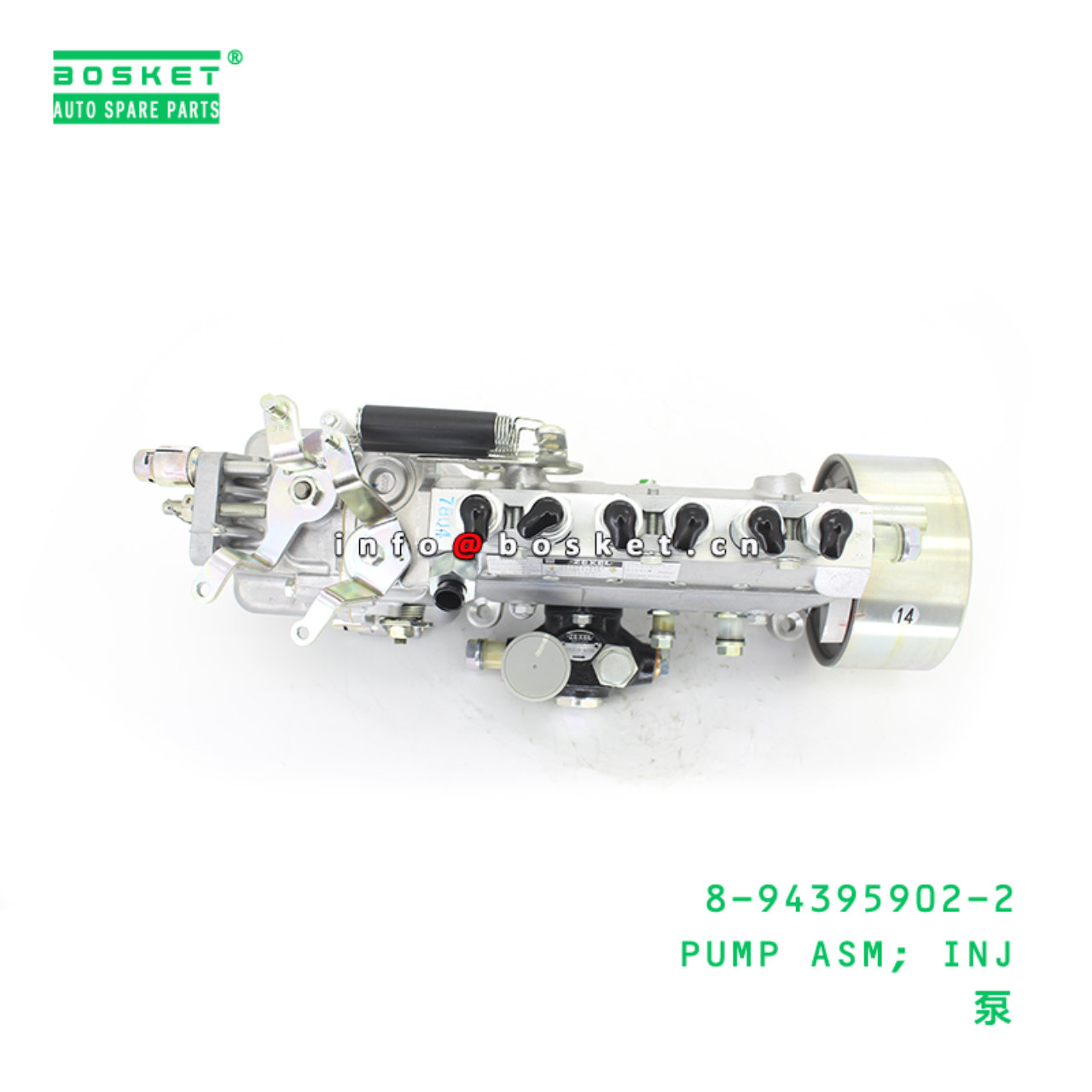 8-94395902-2 PUMP ASM; INJ suitable for ISUZU   89...