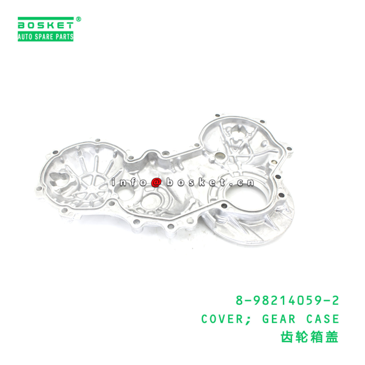8-98214059-2 COVER; GEAR CASE suitable for ISUZU  ...