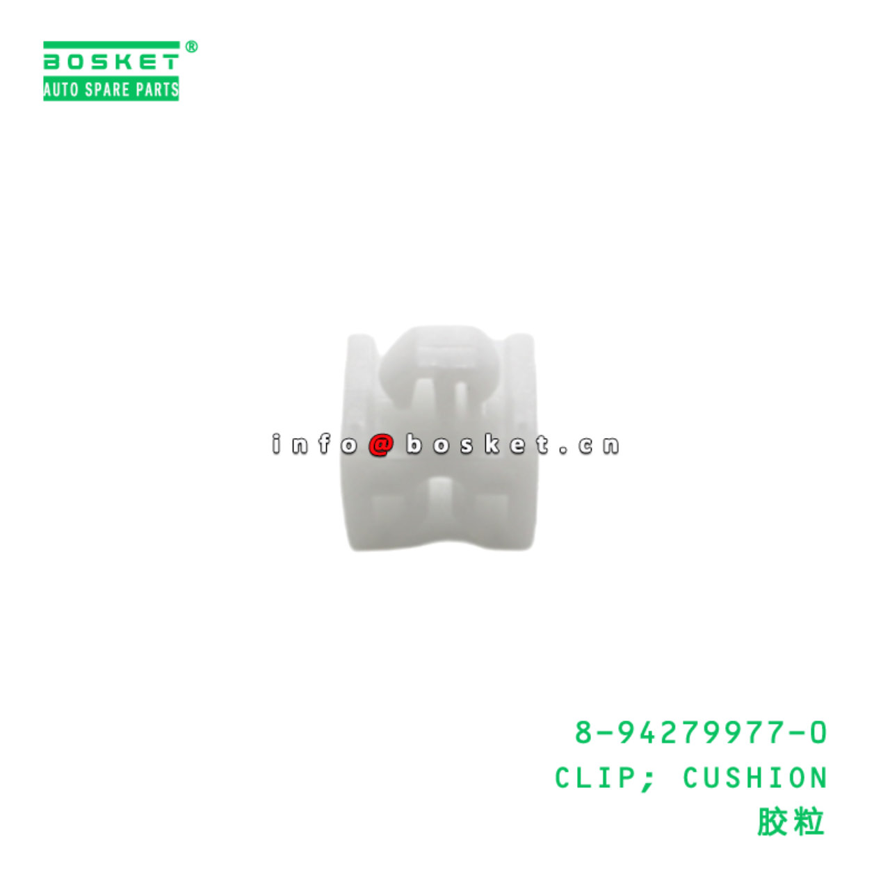8-94279977-0 CLIP; CUSHION suitable for ISUZU NKR 4JB1 8942799770