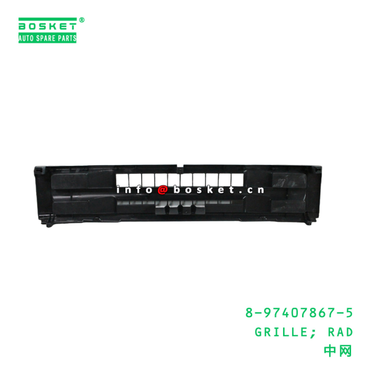 8-97407867-5 GRILLE; RAD suitable for ISUZU FSR90 8974078675