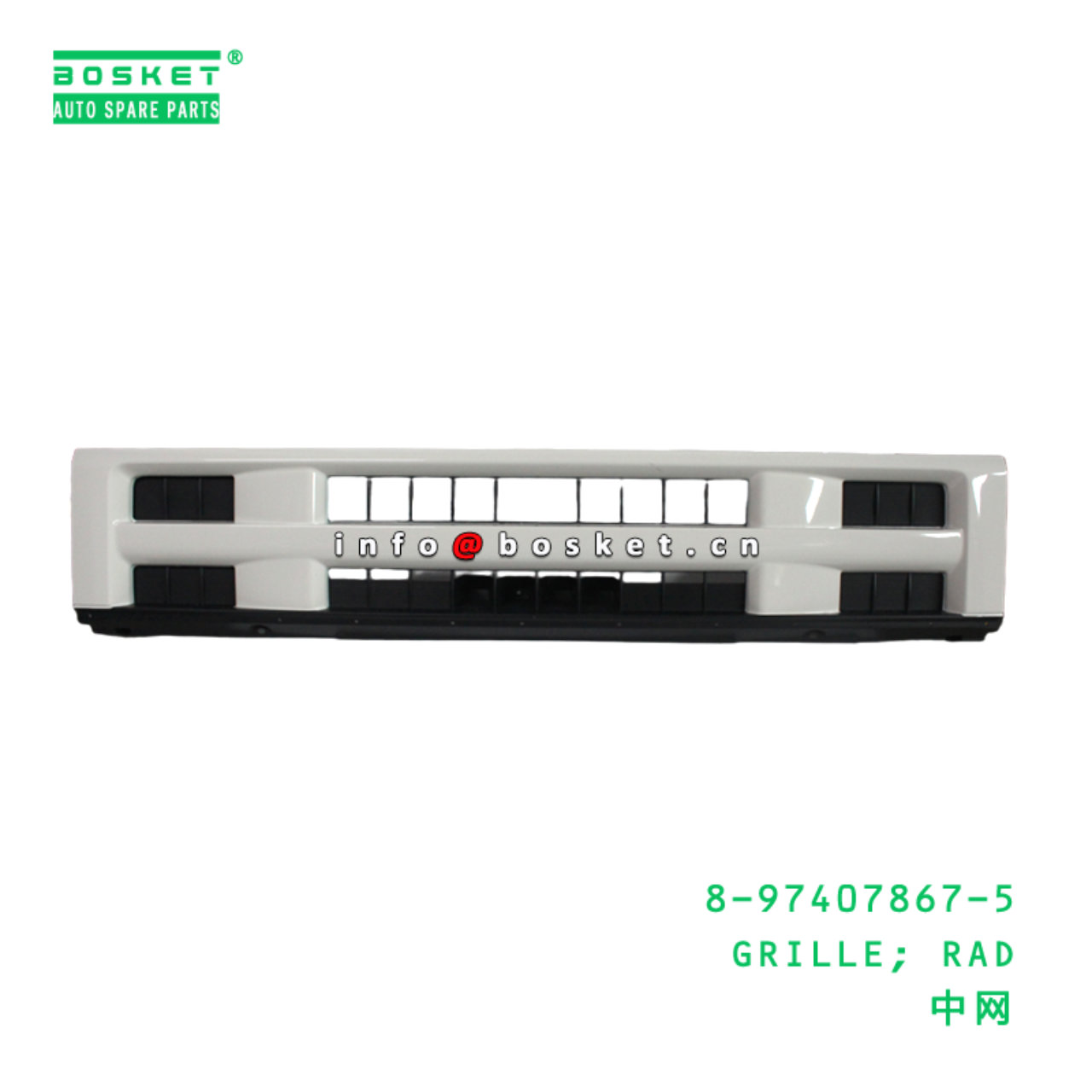 8-97407867-5 GRILLE; RAD suitable for ISUZU FSR90 ...