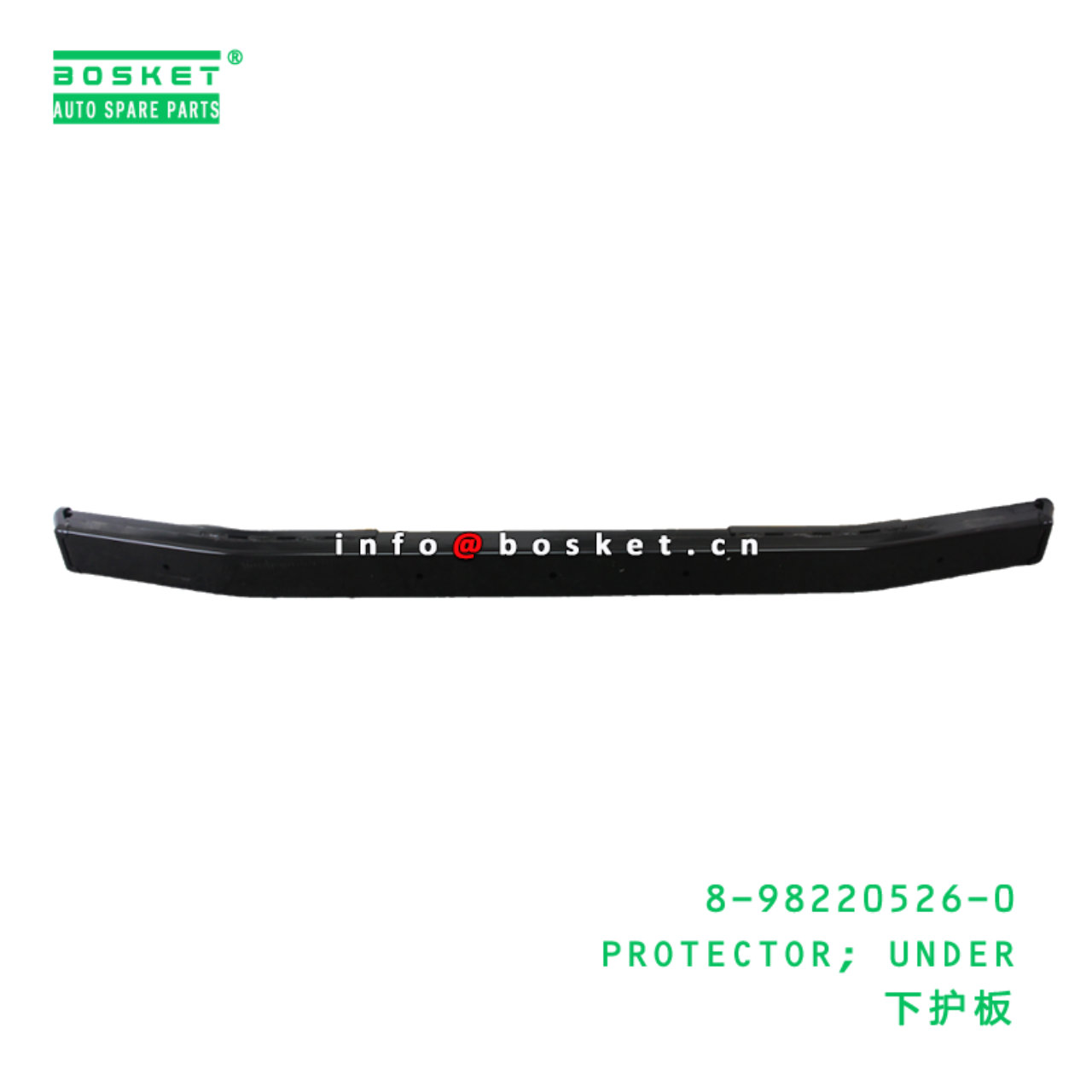 8-98220526-0 PROTECTOR; UNDER suitable for ISUZU 8...