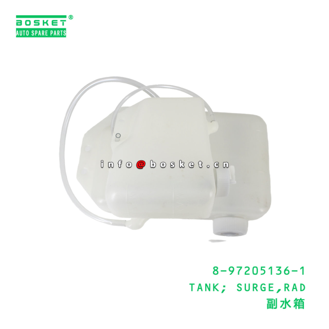 8-97205136-1 TANK; SURGE,RAD suitable for ISUZU NK...
