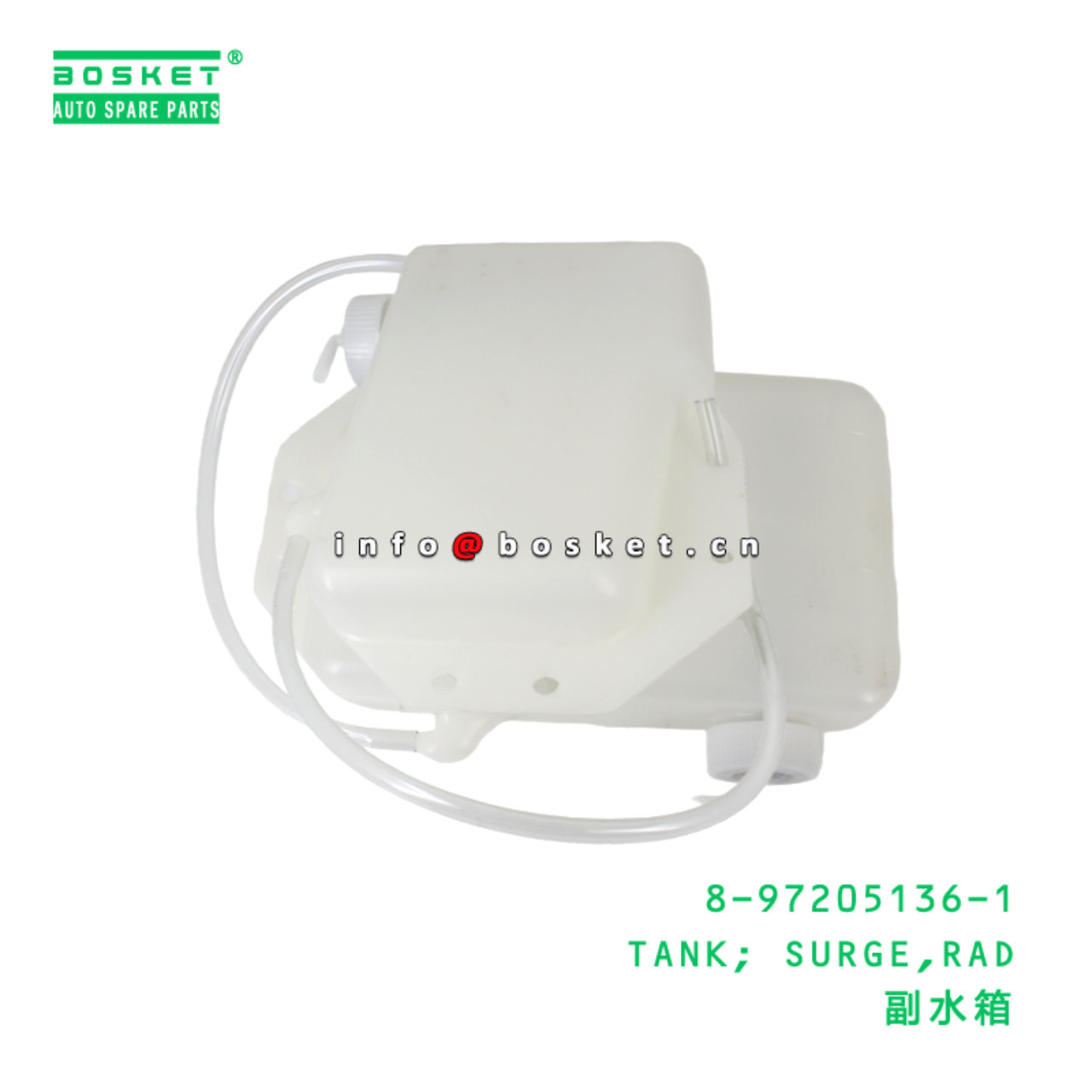 8-97205136-1 TANK; SURGE,RAD suitable for ISUZU NKR 100P 600P 4JB1 4KH1 8972051361