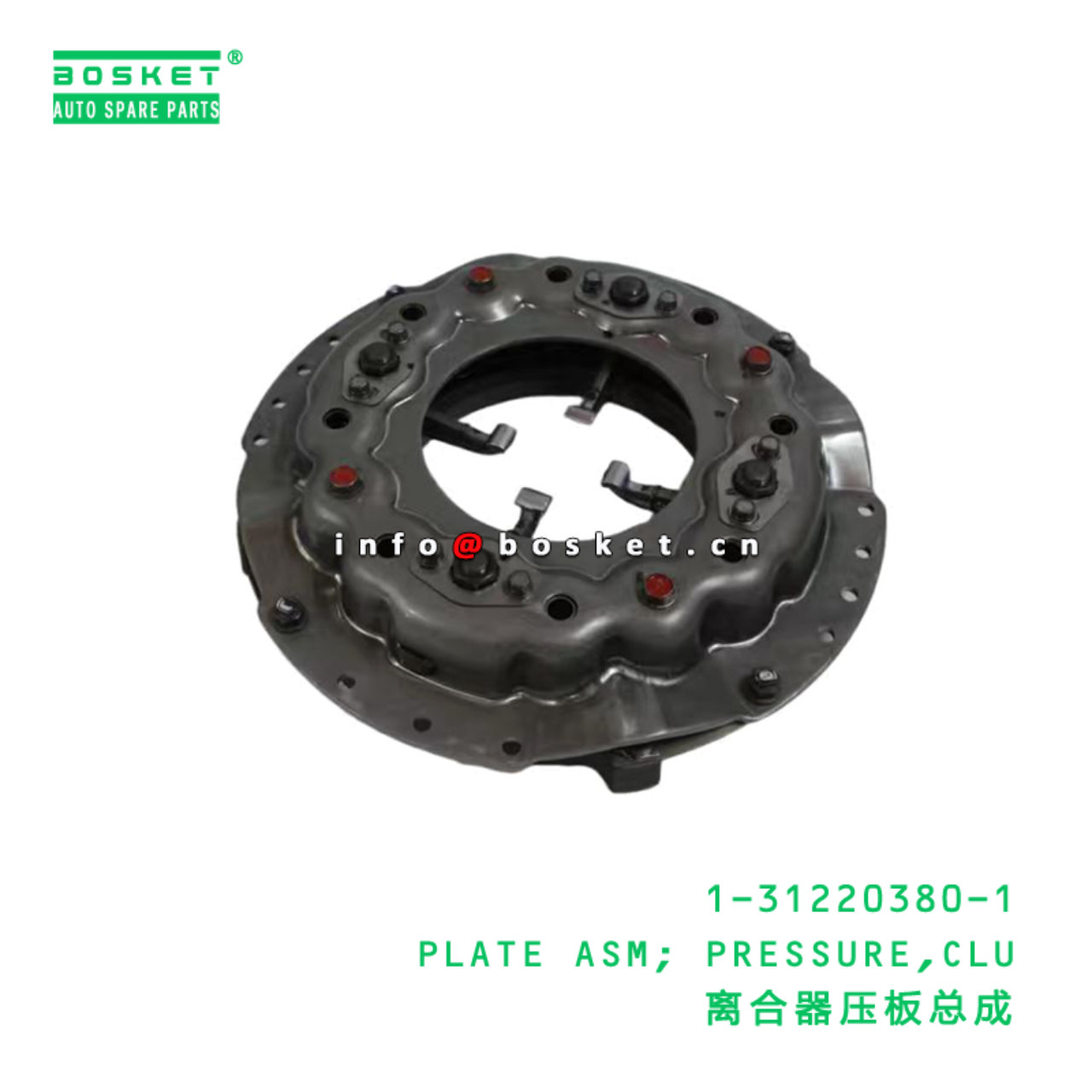 1-31220380-1 PLATE ASM; PRESSURE,CLU suitable for ISUZU FVR 6HE1 6SA1 6HH1 6HK1 1312203801