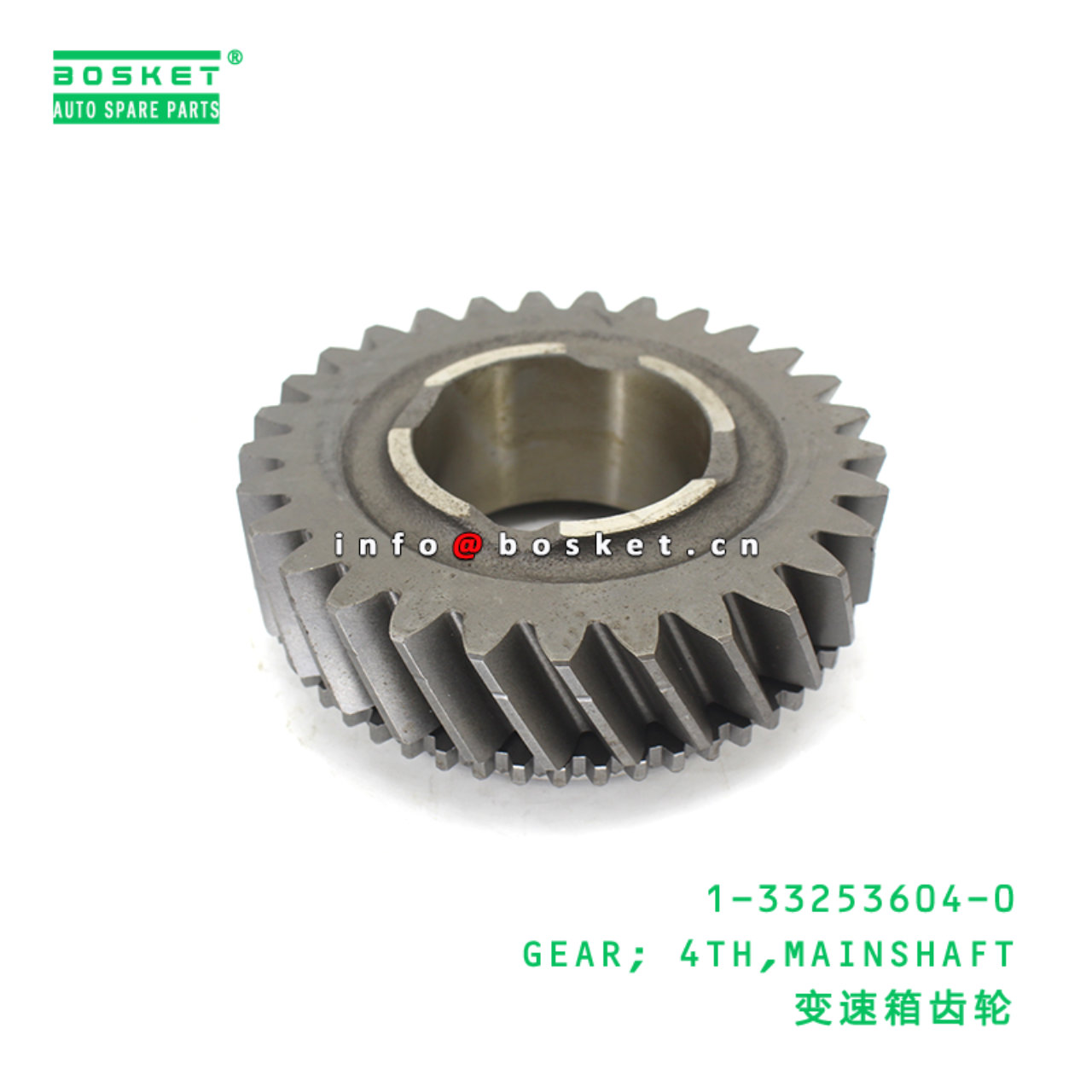 1-33253604-0 GEAR; 4TH,MAINSHAFT suitable for ISUZ...
