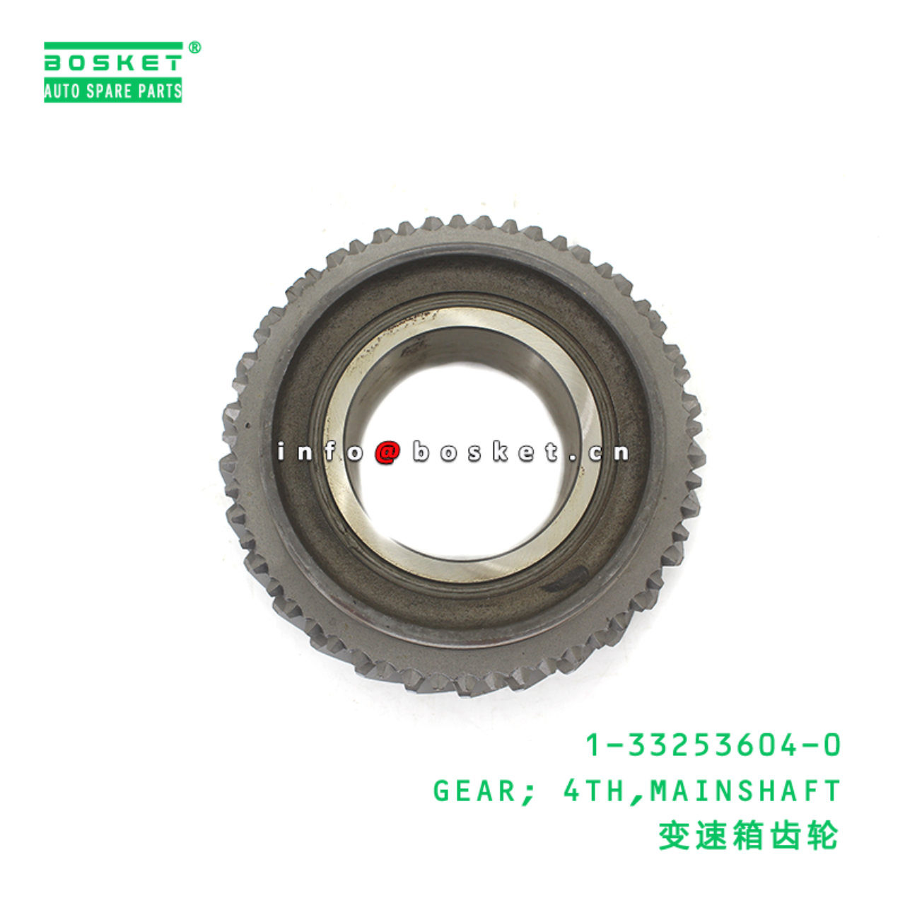 1-33253604-0 GEAR; 4TH,MAINSHAFT suitable for ISUZU LV 1332536040
