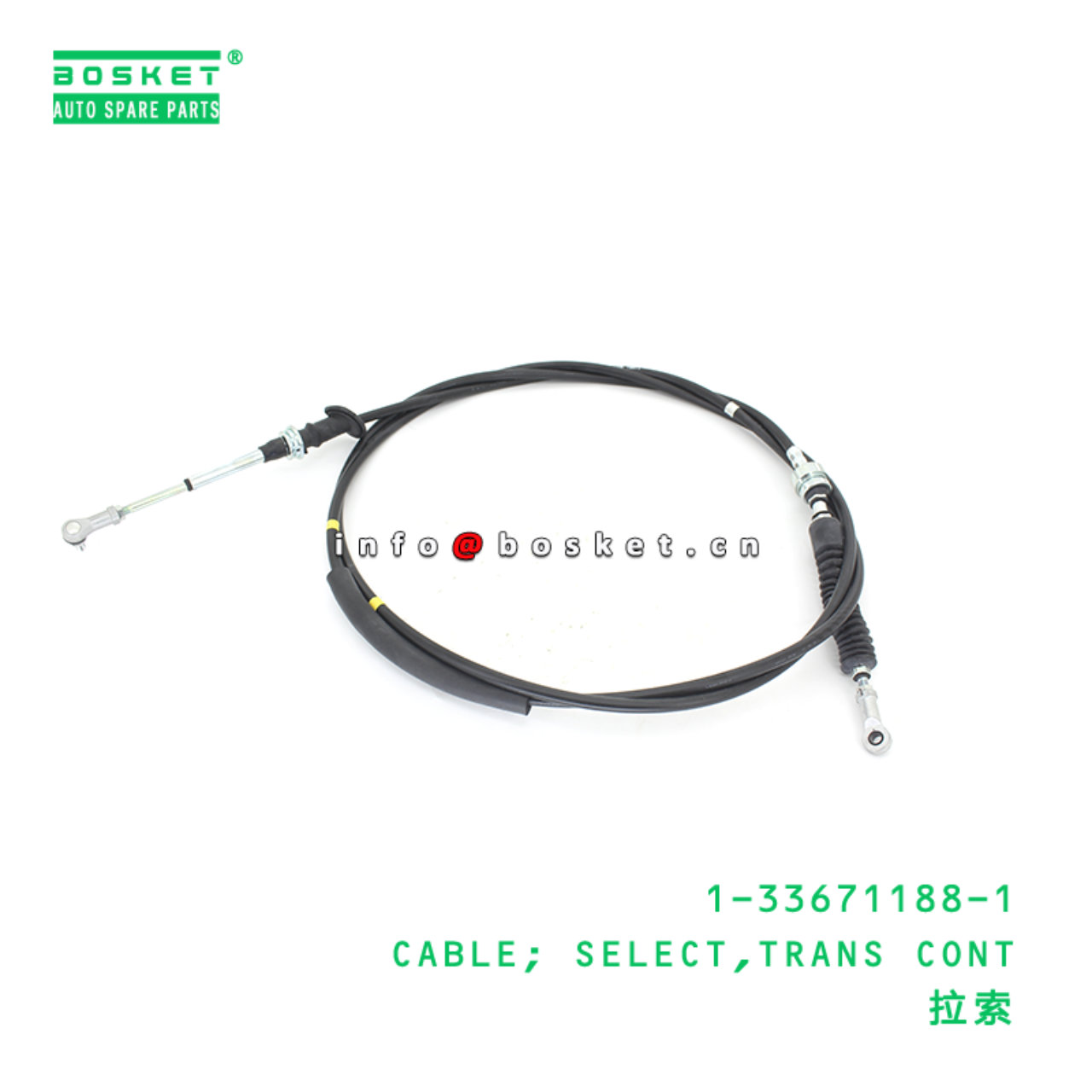 1-33671188-1 CABLE; SELECT,TRANS CONT suitable for...