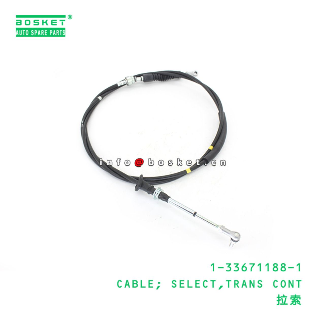 1-33671188-1 CABLE; SELECT,TRANS CONT suitable for ISUZU 1336711881