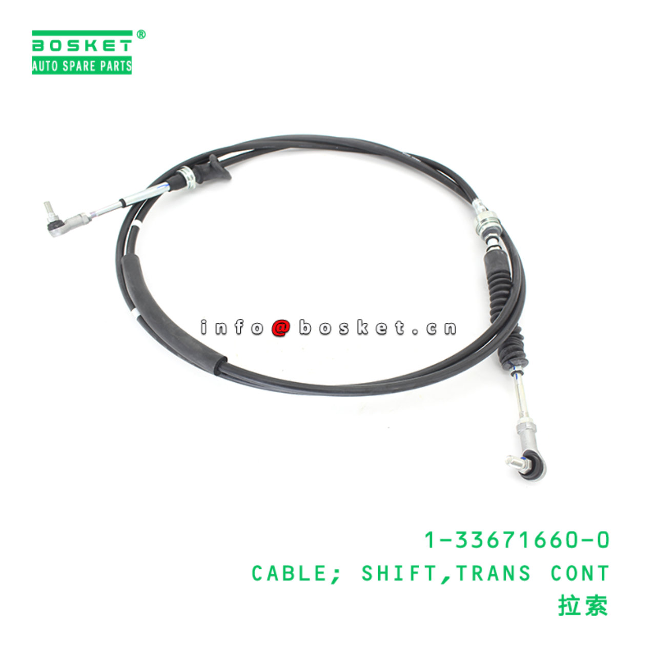 1-33671660-0 CABLE; SHIFT,TRANS CONT suitable for ...