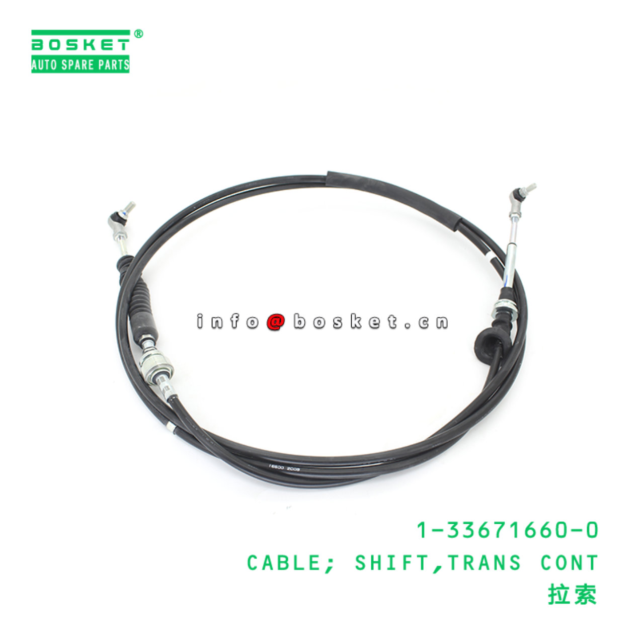 1-33671660-0 CABLE; SHIFT,TRANS CONT suitable for ISUZU 1336716600
