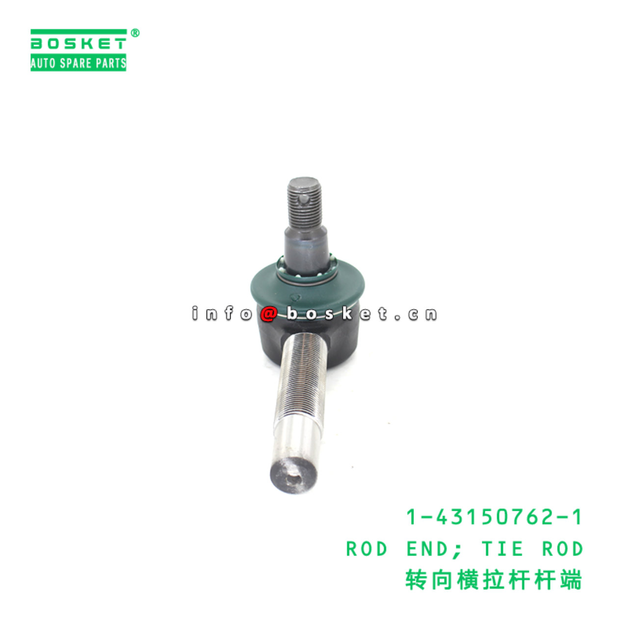 1-43150762-1 ROD END; TIE ROD suitable for ISUZU 1...