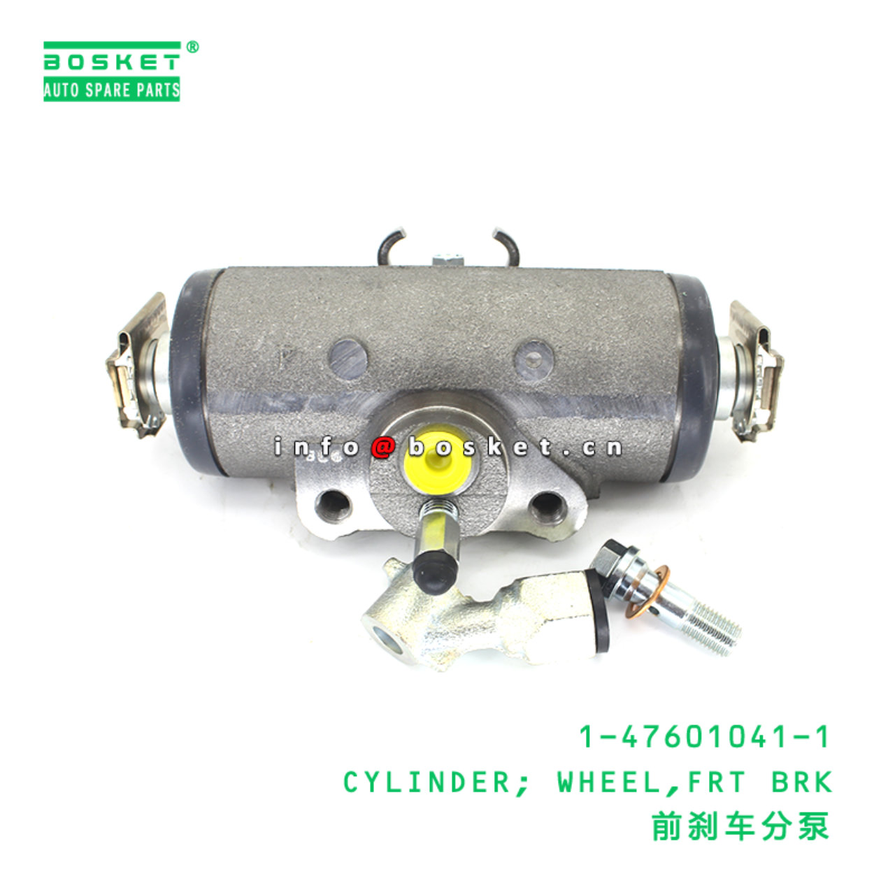 1-47601041-1 CYLINDER; WHEEL,FRT BRK suitable for ...