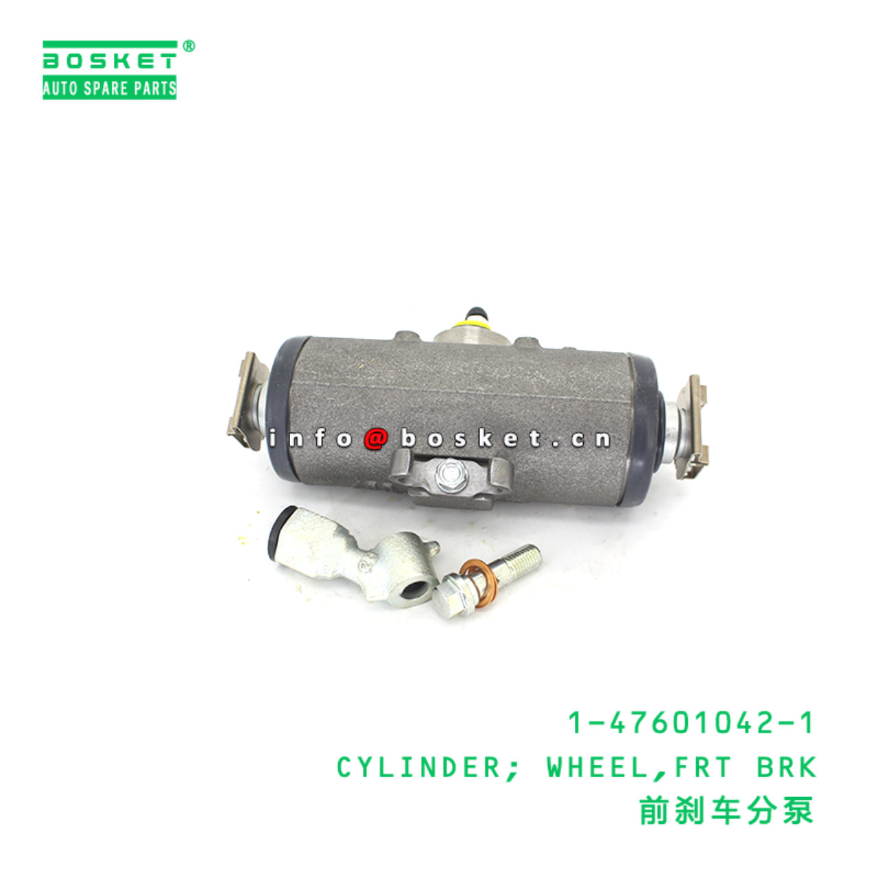 1-47601042-1 CYLINDER; WHEEL,FRT BRK suitable for ...