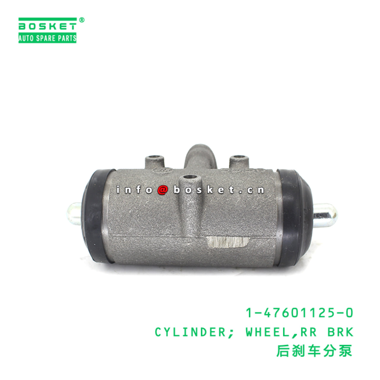 1-47601125-0 CYLINDER; WHEEL,RR BRK suitable for I...