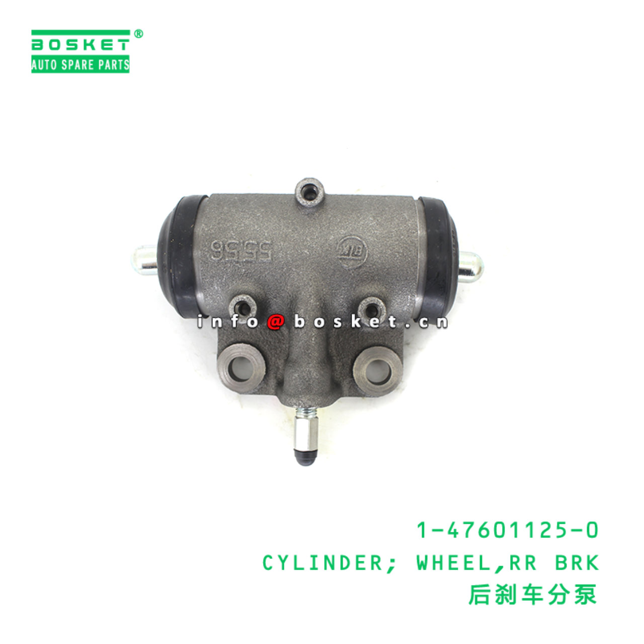 1-47601125-0 CYLINDER; WHEEL,RR BRK suitable for ISUZU 1476011250