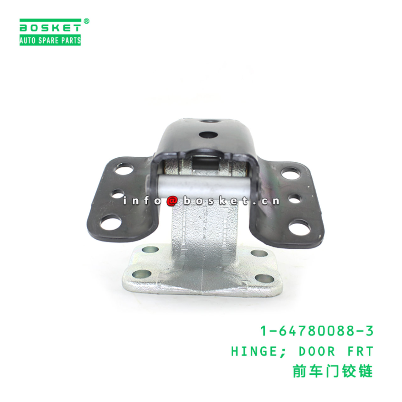 1-64780088-3 HINGE; DOOR FRT suitable for ISUZU CX...