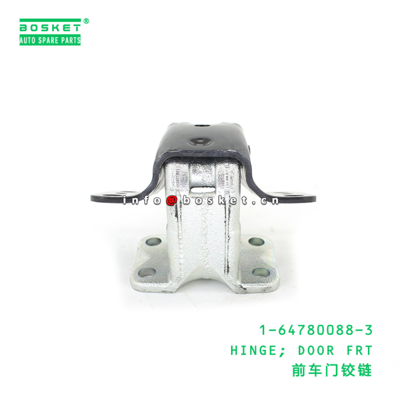 1-64780088-3 HINGE; DOOR FRT suitable for ISUZU CXZ81 FSR32 FSR33 FSR34 10PE1 6HE1T 6HH1 6HK1 164780