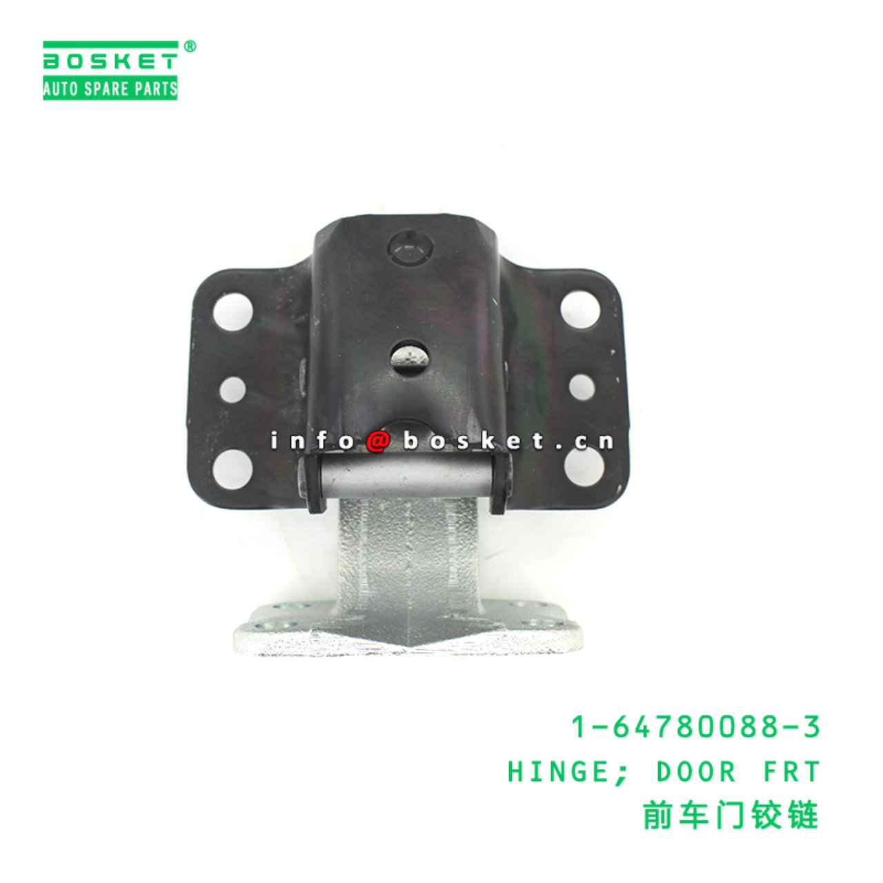 1-64780088-3 HINGE; DOOR FRT suitable for ISUZU CXZ81 FSR32 FSR33 FSR34 10PE1 6HE1T 6HH1 6HK1 164780