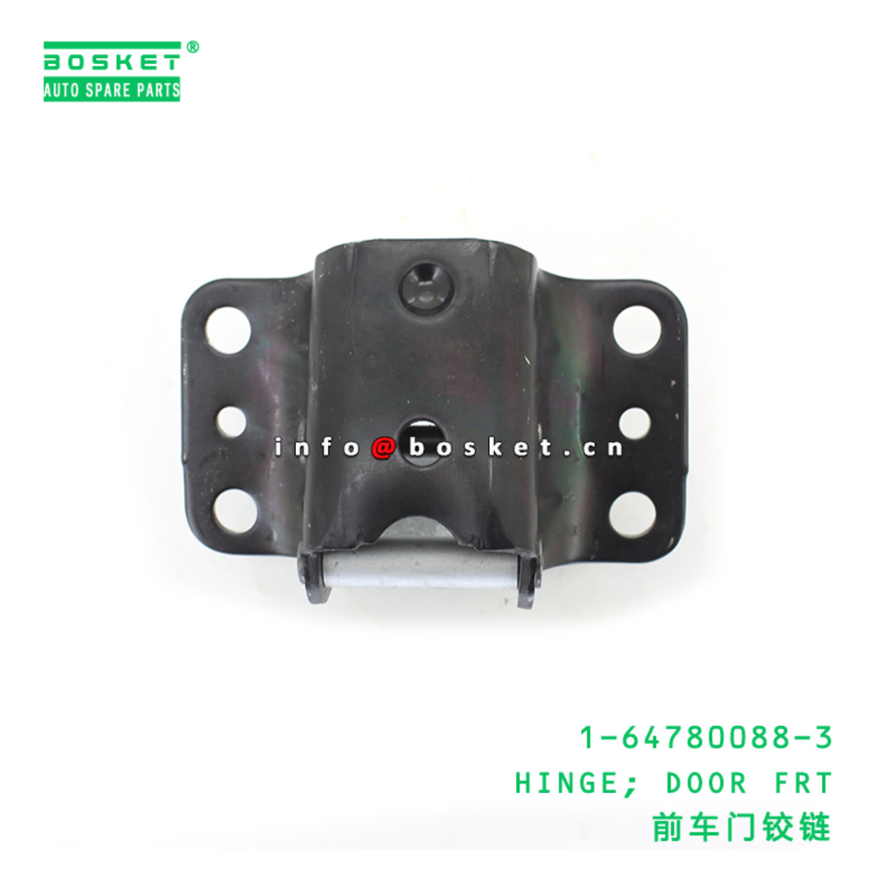1-64780088-3 HINGE; DOOR FRT suitable for ISUZU CXZ81 FSR32 FSR33 FSR34 10PE1 6HE1T 6HH1 6HK1 164780