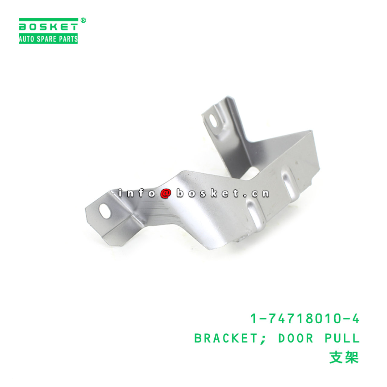 1-74718010-4 BRACKET; DOOR PULL suitable for ISUZU 1747180104