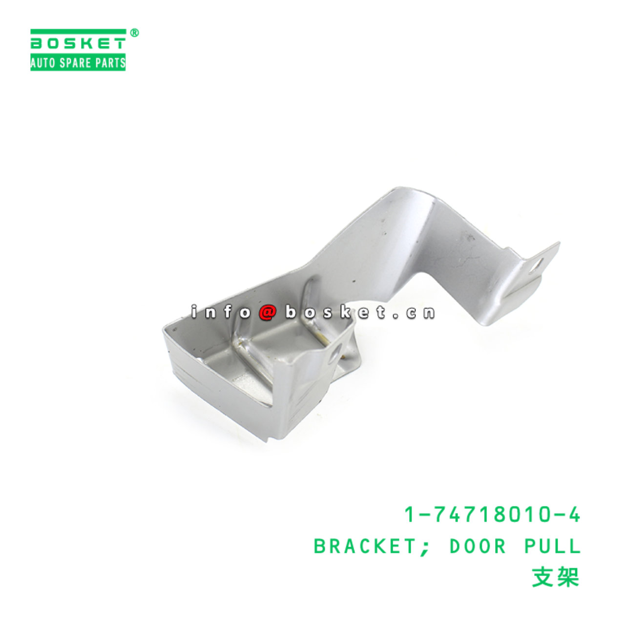 1-74718010-4 BRACKET; DOOR PULL suitable for ISUZU...