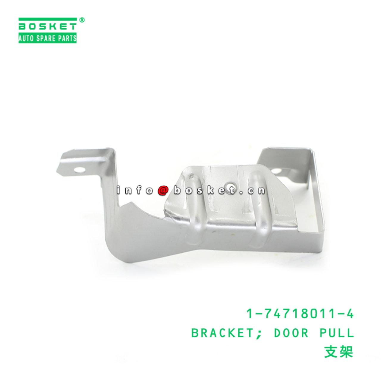 1-74718011-4 BRACKET; DOOR PULL suitable for ISUZU...