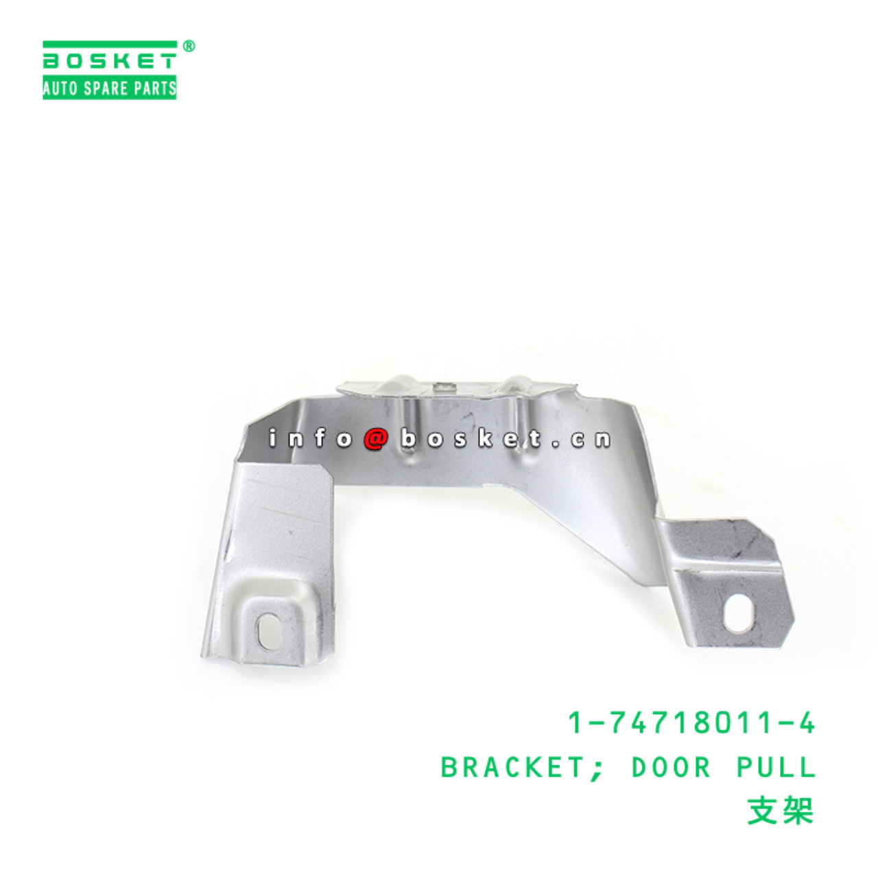 1-74718011-4 BRACKET; DOOR PULL suitable for ISUZU 1747180114