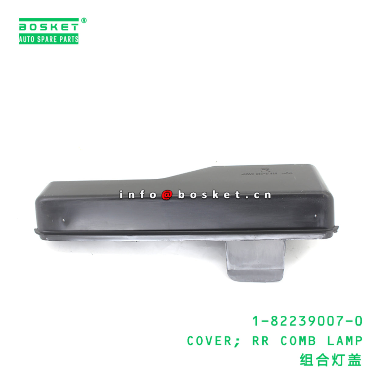 1-82239007-0 COVER; RR COMB LAMP suitable for ISUZU VC46 6UZ1 1822390070