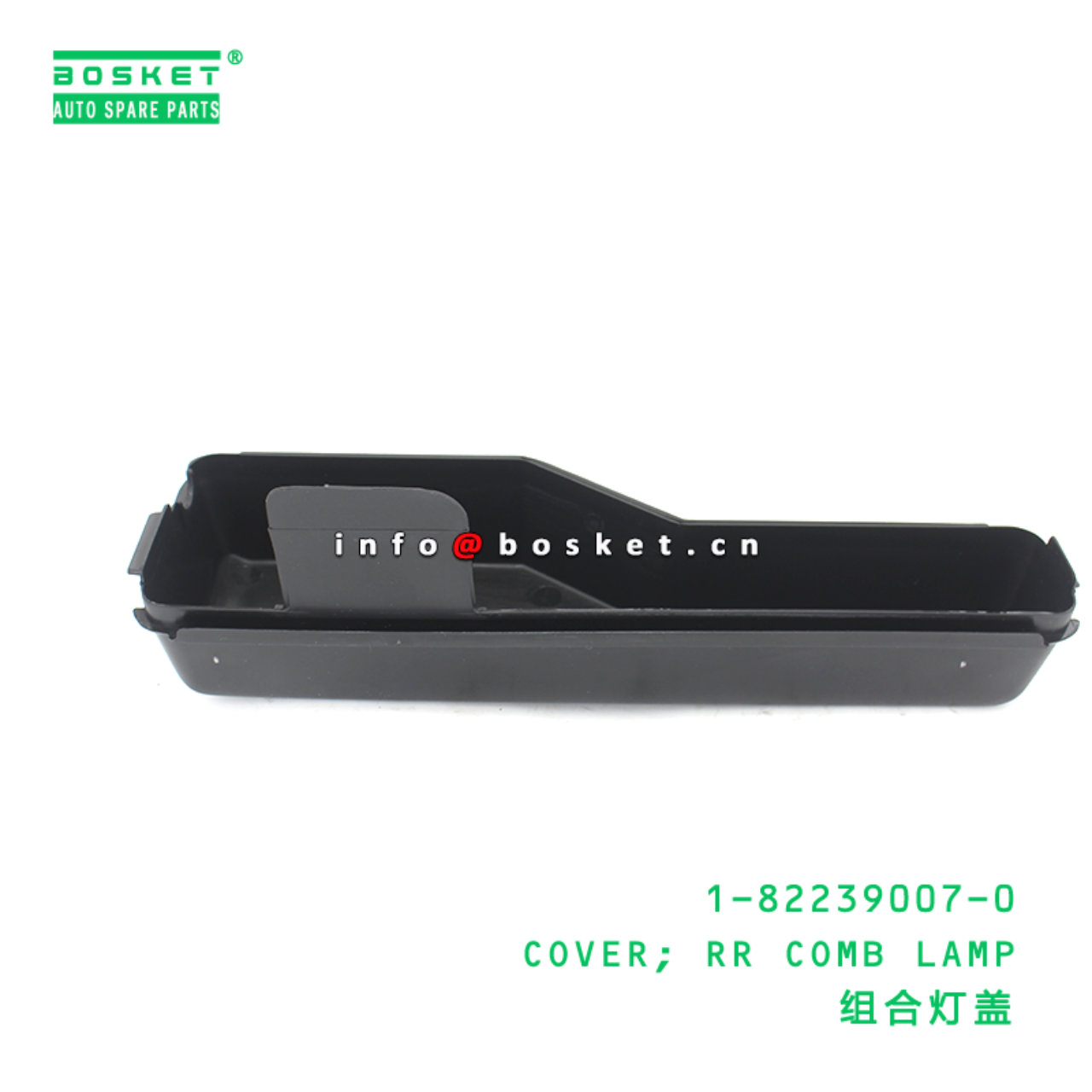 1-82239007-0 COVER; RR COMB LAMP suitable for ISUZ...